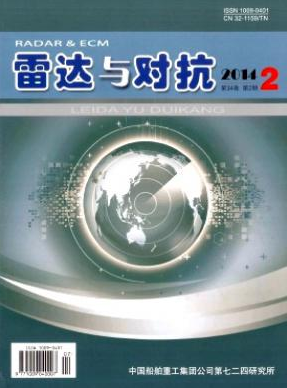 雷達與對抗論文發表指導