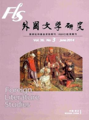 外國文學研究論文發表指導