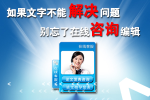 職稱論文發表網