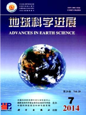 地球科學進展論文發表指導