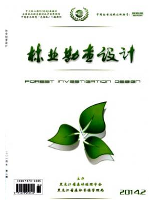 林業(yè)勘查設(shè)計(jì)論文發(fā)表指導(dǎo)