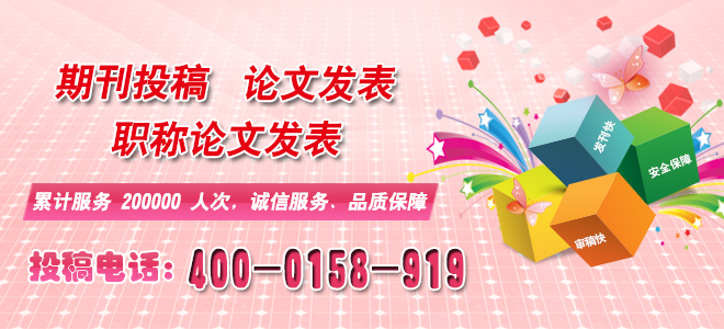 中高級(jí)教師職稱(chēng)評(píng)定要求有哪些,中高級(jí)教師職稱(chēng)評(píng)定需要發(fā)表幾篇論文