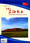 內(nèi)蒙古石油化工論文發(fā)表指導(dǎo)