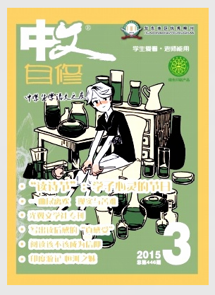 中文自修官網(wǎng),教育刊物投稿