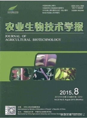 農業生物技術學報
