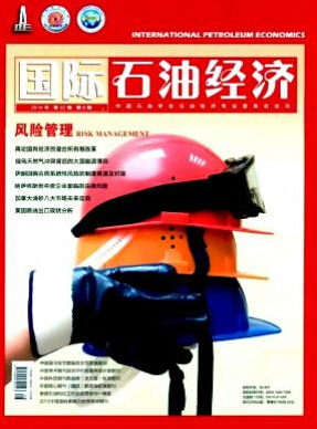 國際石油經濟論文發表指導