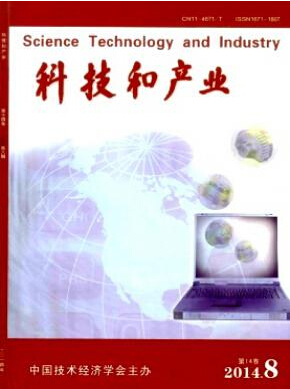 科技和產業論文發表指導