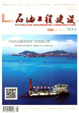 石油工程建設論文發表指導