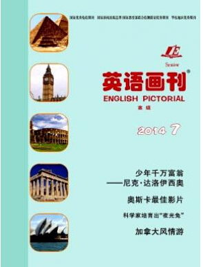 英語畫刊論文發表指導