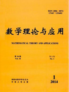 數學理論與應用論文發表指導