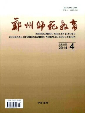 鄭州師范教育論文發(fā)表指導(dǎo)