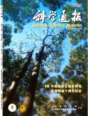 科學通報論文發表指導