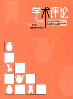 論文發(fā)表指導(dǎo)