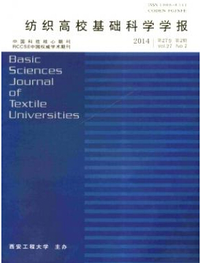 紡織高校基礎(chǔ)科學(xué)學(xué)報論文發(fā)表指導(dǎo)