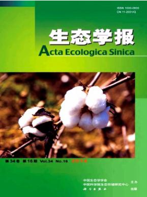 生態學報論文發表指導
