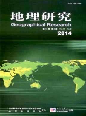 地理研究論文發表指導