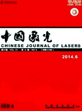 中國激光論文發表指導