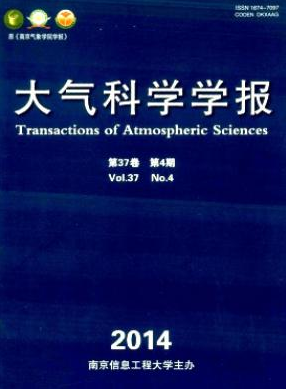 大氣科學學報論文發表指導