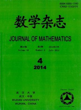 數學雜志論文發表指導