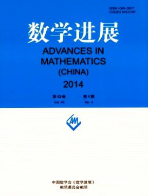 數學進展論文發表指導