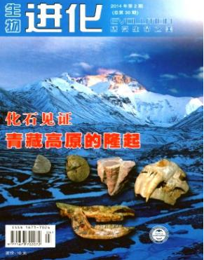 生物進化論文發表指導