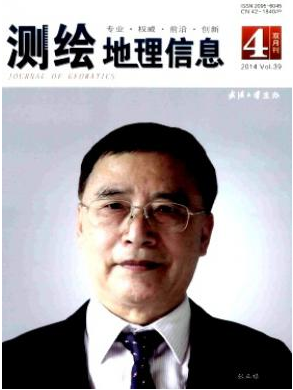 測繪地理信息論文發(fā)表指導