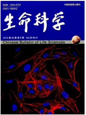 生命科學