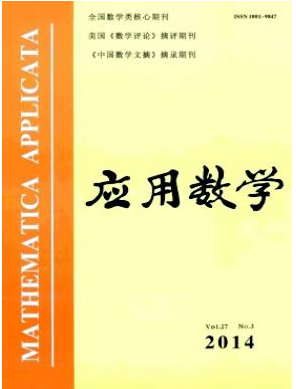 應用數學論文發表指導