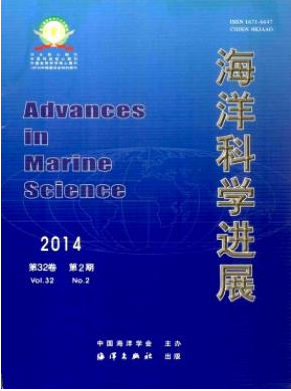 海洋科學進展論文發表指導