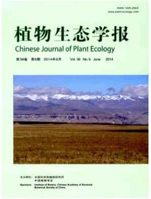 植物生態(tài)學報論文發(fā)表指導(dǎo)