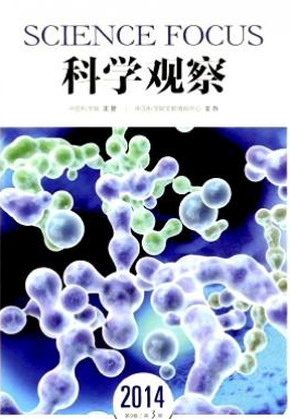 科學(xué)觀察論文發(fā)表指導(dǎo)