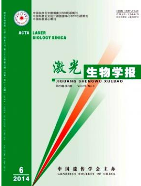 激光生物學報論文發表指導