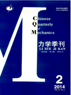 力學季刊論文發表指導