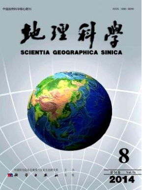 地理科學(xué)論文發(fā)表指導(dǎo)