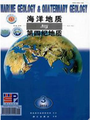 海洋地質與第四紀地質論文發(fā)表指導