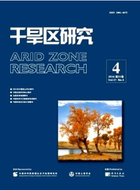 干旱區研究論文發表指導