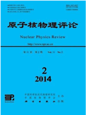 原子核物理評論論文發表指導