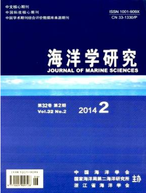 海洋學研究論文發表指導