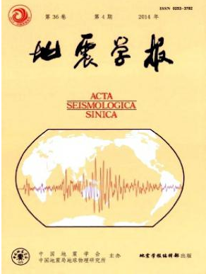 地震學報論文發表指導