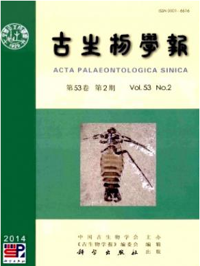 古生物學(xué)報(bào)論文發(fā)表指導(dǎo)