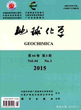 地球化學論文發表指導