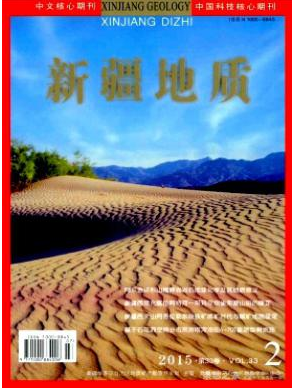 新疆地質論文發表指導
