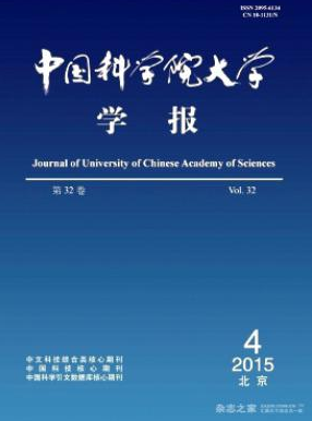 中國科學院大學學報