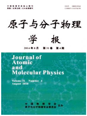 原子與分子物理學報論文發表指導