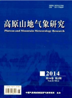 高原山地氣象研究論文發表指導
