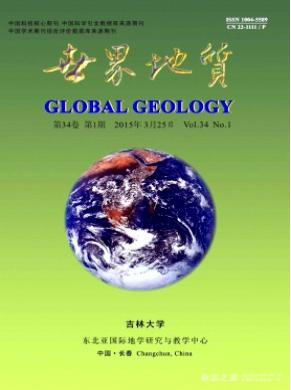 世界地質