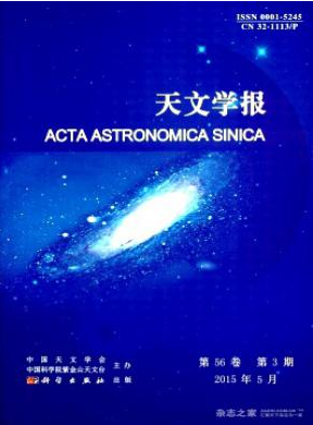 天文學報