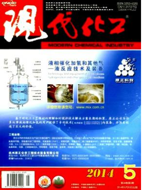 現代化工論文發表指導