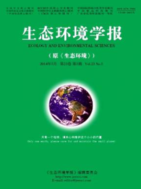 生態環境學報論文發表指導