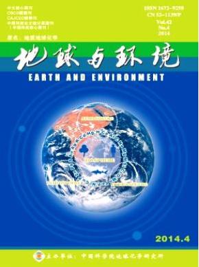 地球與環境論文發表指導